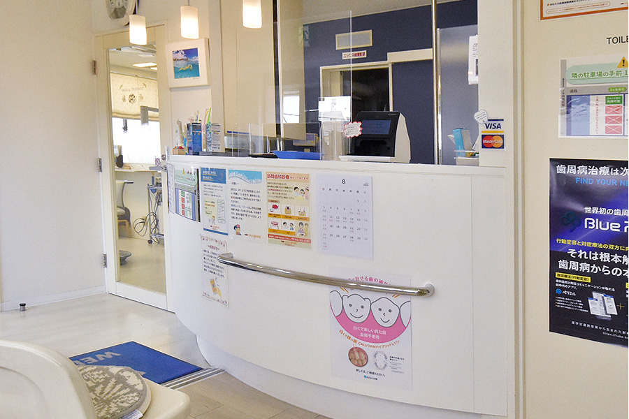 画像：かみさか歯科医院受付