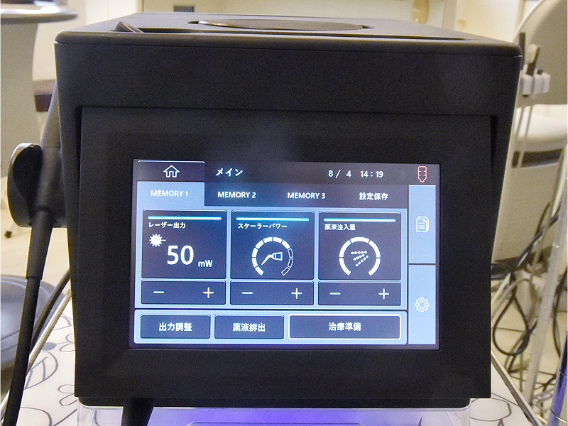 画像：BlueRadical（ブルーラジカル）