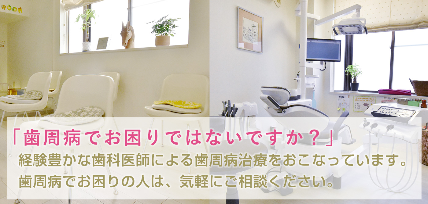 西明石かみさか歯科医院診察風景2